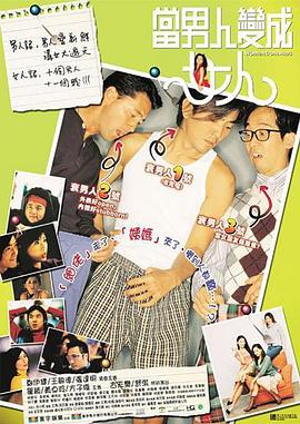 兄弟的老婆